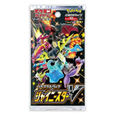 Pokemon: Sword & Shield Shiny Star V s4a - Japanese Booster Pack